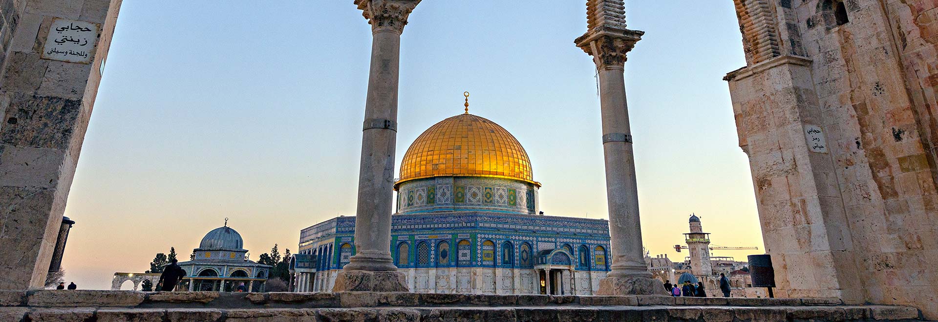 Middle East Israel Jerusalem Dome of the Rock